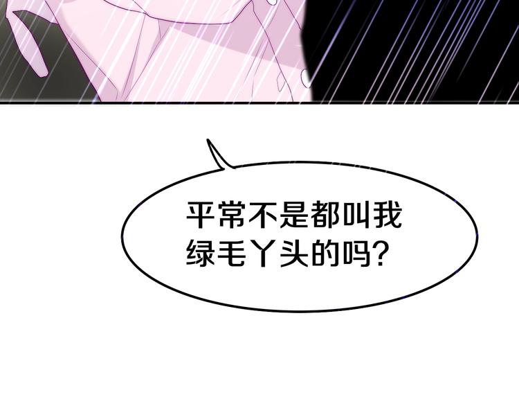 六月的不期而遇-《六月的不可思议系列》韩漫全集-第38话 坚决的告白！无删减无遮挡章节图片 