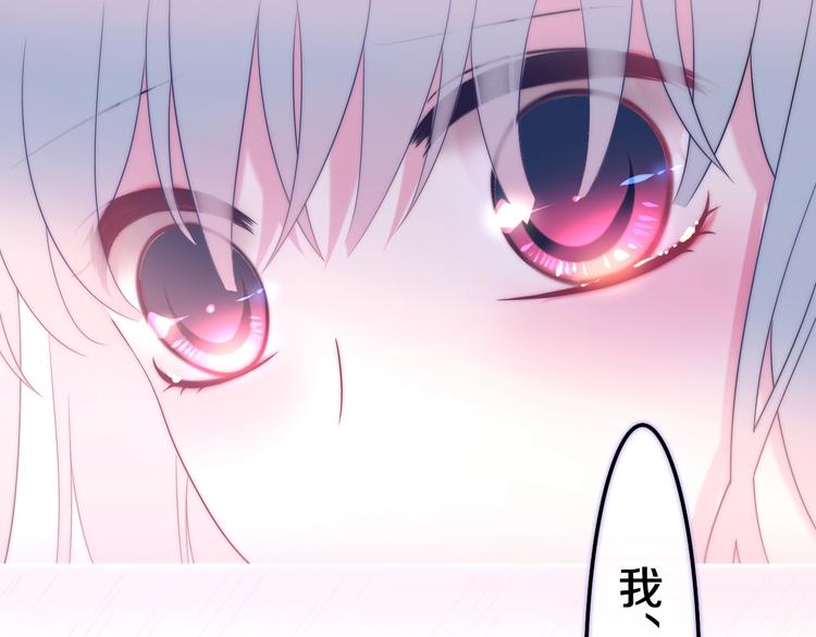 六月的不期而遇-《六月的不可思议系列》韩漫全集-第38话 坚决的告白！无删减无遮挡章节图片 