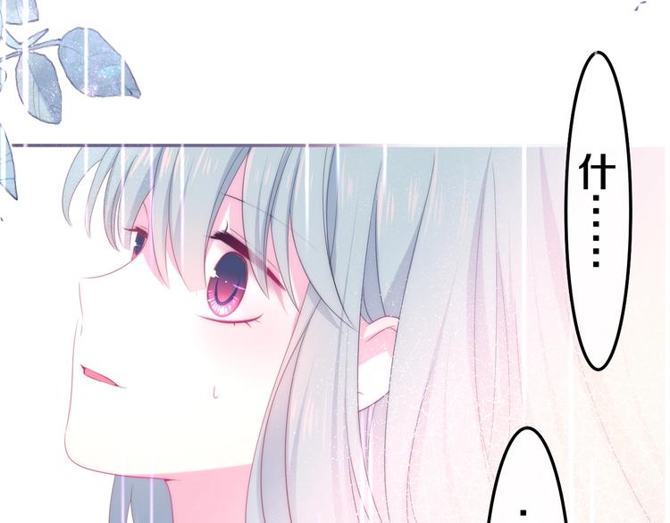 六月的不期而遇-《六月的不可思议系列》韩漫全集-第38话 坚决的告白！无删减无遮挡章节图片 