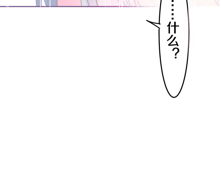 六月的不期而遇-《六月的不可思议系列》韩漫全集-第38话 坚决的告白！无删减无遮挡章节图片 