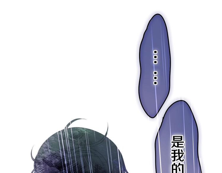 六月的不期而遇-《六月的不可思议系列》韩漫全集-第38话 坚决的告白！无删减无遮挡章节图片 