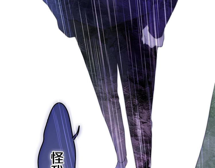 六月的不期而遇-《六月的不可思议系列》韩漫全集-第38话 坚决的告白！无删减无遮挡章节图片 