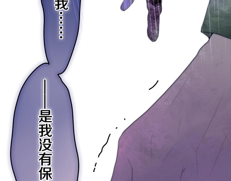 六月的不期而遇-《六月的不可思议系列》韩漫全集-第38话 坚决的告白！无删减无遮挡章节图片 