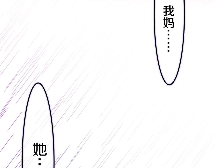 六月的不期而遇-《六月的不可思议系列》韩漫全集-第38话 坚决的告白！无删减无遮挡章节图片 