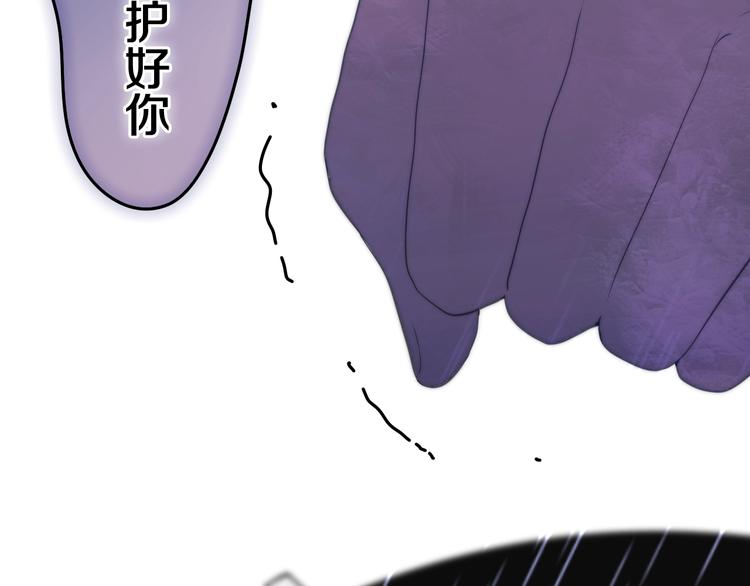 六月的不期而遇-《六月的不可思议系列》韩漫全集-第38话 坚决的告白！无删减无遮挡章节图片 
