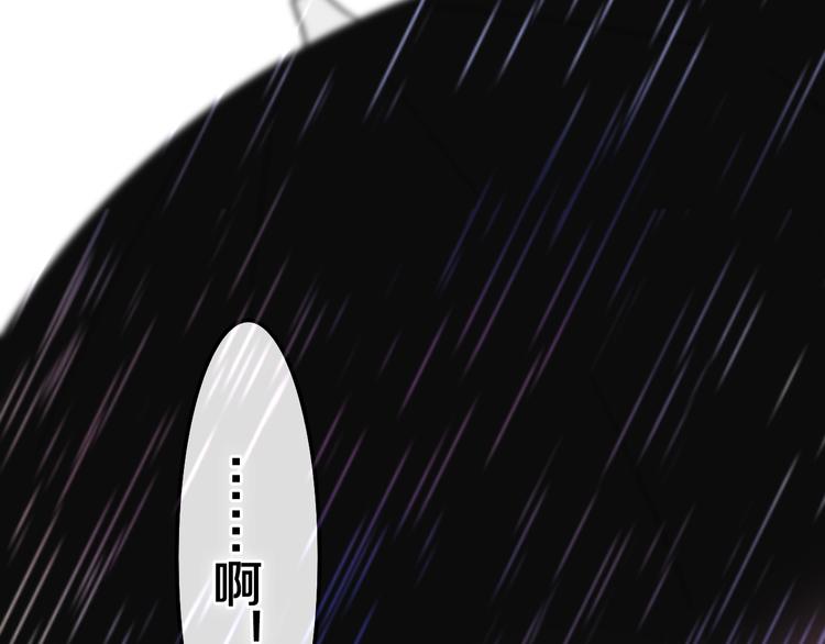 六月的不期而遇-《六月的不可思议系列》韩漫全集-第38话 坚决的告白！无删减无遮挡章节图片 