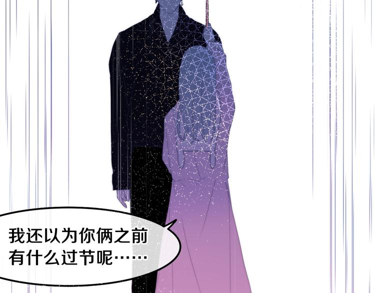 六月的不期而遇-《六月的不可思议系列》韩漫全集-第38话 坚决的告白！无删减无遮挡章节图片 