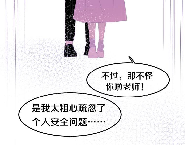 六月的不期而遇-《六月的不可思议系列》韩漫全集-第38话 坚决的告白！无删减无遮挡章节图片 