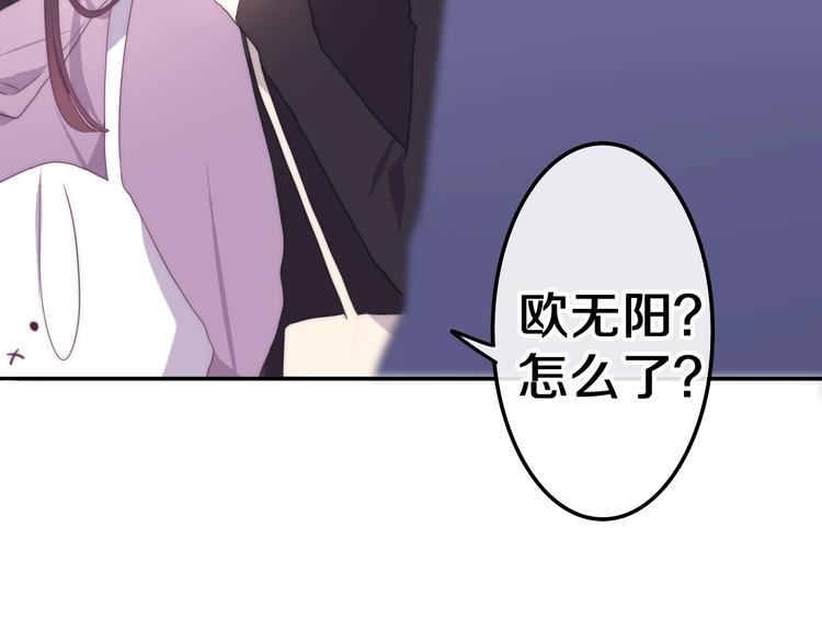 六月的不期而遇-《六月的不可思议系列》韩漫全集-第39话 我的答案无删减无遮挡章节图片 