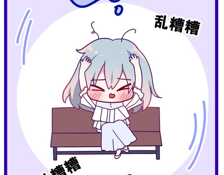 六月的不期而遇-《六月的不可思议系列》韩漫全集-第39话 我的答案无删减无遮挡章节图片 