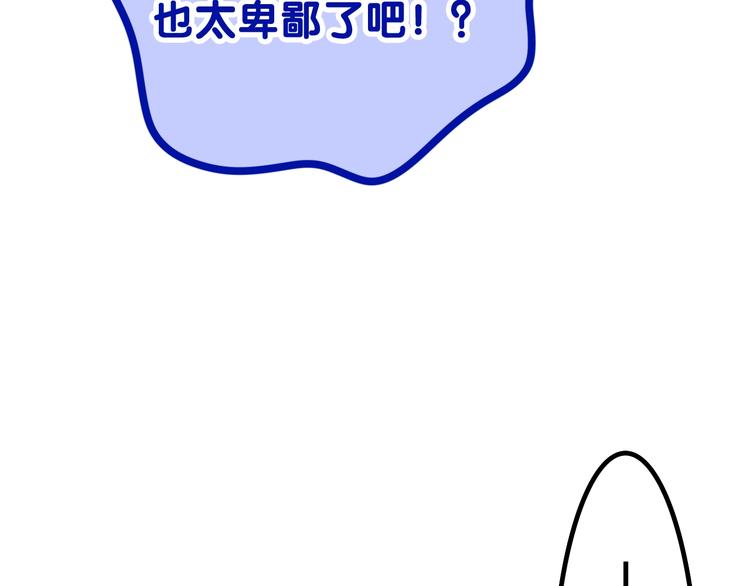 六月的不期而遇-《六月的不可思议系列》韩漫全集-第39话 我的答案无删减无遮挡章节图片 