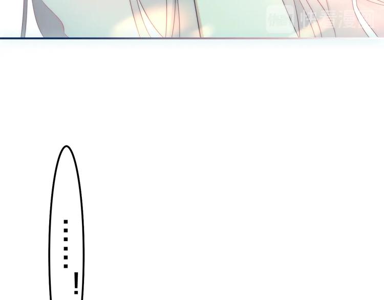 六月的不期而遇-《六月的不可思议系列》韩漫全集-第39话 我的答案无删减无遮挡章节图片 