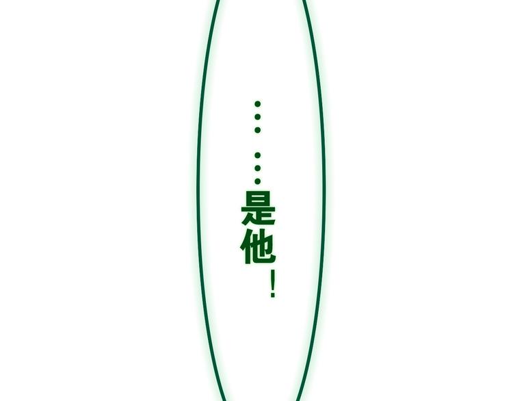 六月的不期而遇-《六月的不可思议系列》韩漫全集-第39话 我的答案无删减无遮挡章节图片 