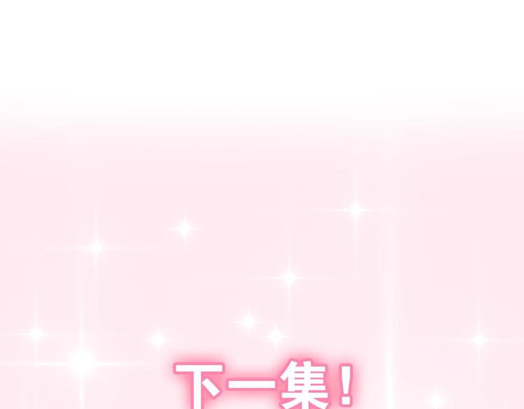 六月的不期而遇-《六月的不可思议系列》韩漫全集-第39话 我的答案无删减无遮挡章节图片 