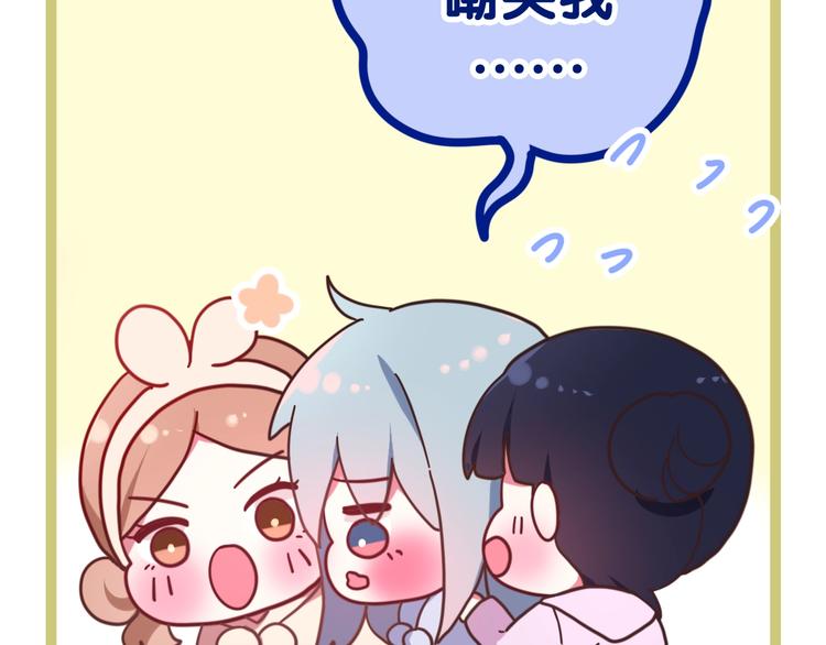 六月的不期而遇-《六月的不可思议系列》韩漫全集-第39话 我的答案无删减无遮挡章节图片 