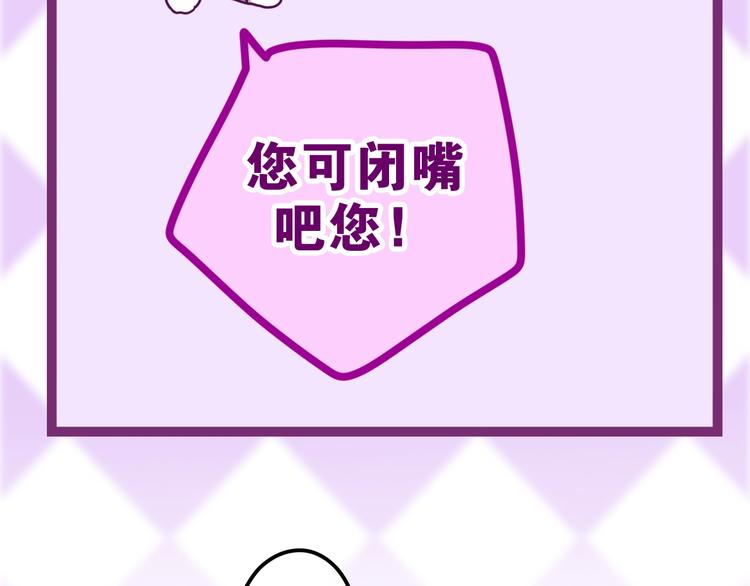 六月的不期而遇-《六月的不可思议系列》韩漫全集-第39话 我的答案无删减无遮挡章节图片 