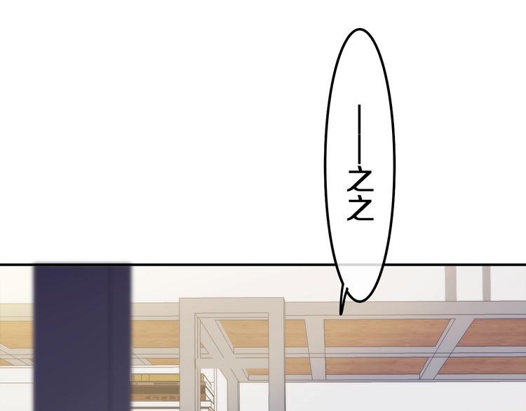 六月的不期而遇-《六月的不可思议系列》韩漫全集-第39话 我的答案无删减无遮挡章节图片 