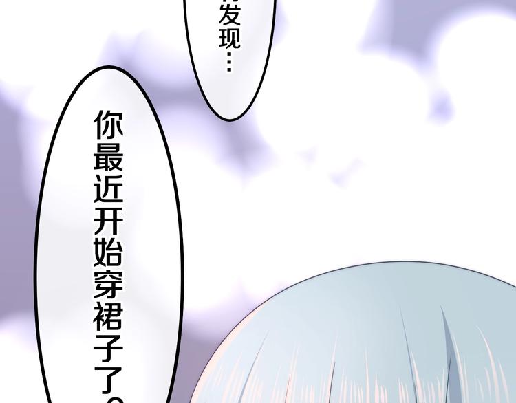 六月的不期而遇-《六月的不可思议系列》韩漫全集-第39话 我的答案无删减无遮挡章节图片 