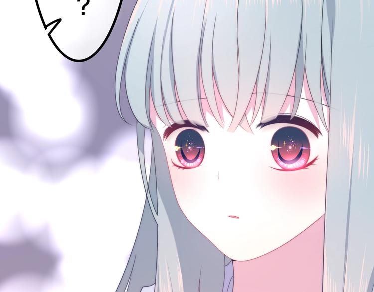 六月的不期而遇-《六月的不可思议系列》韩漫全集-第39话 我的答案无删减无遮挡章节图片 