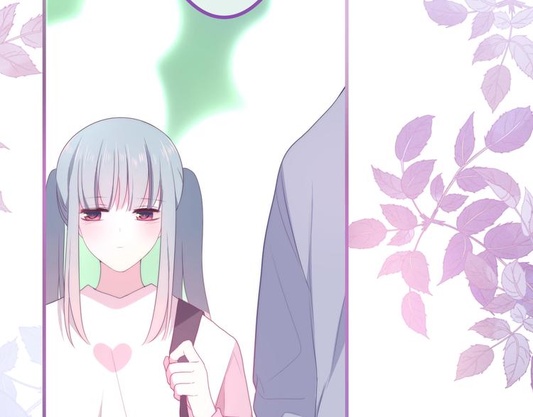 六月的不期而遇-《六月的不可思议系列》韩漫全集-第39话 我的答案无删减无遮挡章节图片 