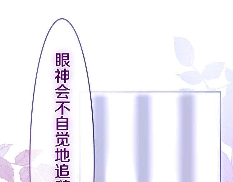 六月的不期而遇-《六月的不可思议系列》韩漫全集-第39话 我的答案无删减无遮挡章节图片 