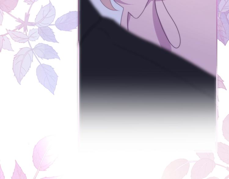 六月的不期而遇-《六月的不可思议系列》韩漫全集-第39话 我的答案无删减无遮挡章节图片 