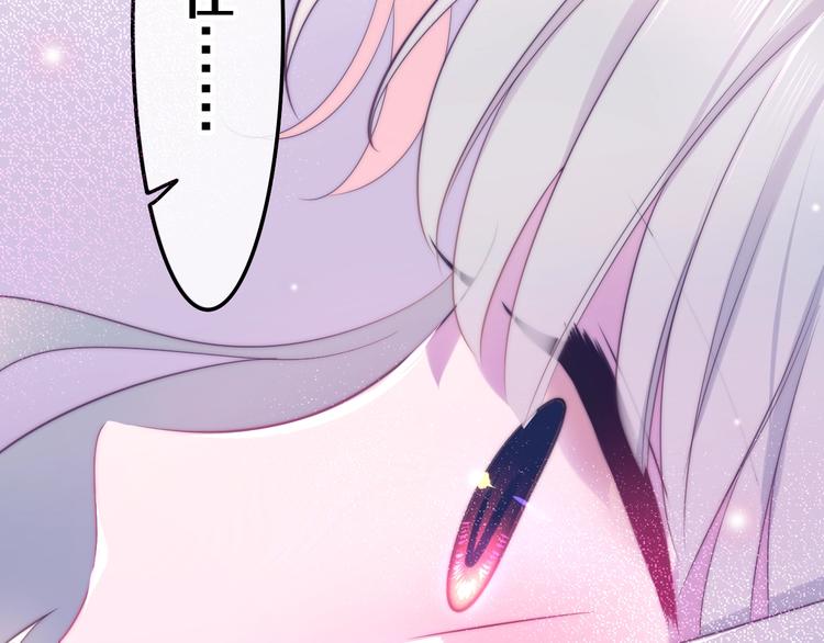 六月的不期而遇-《六月的不可思议系列》韩漫全集-第39话 我的答案无删减无遮挡章节图片 