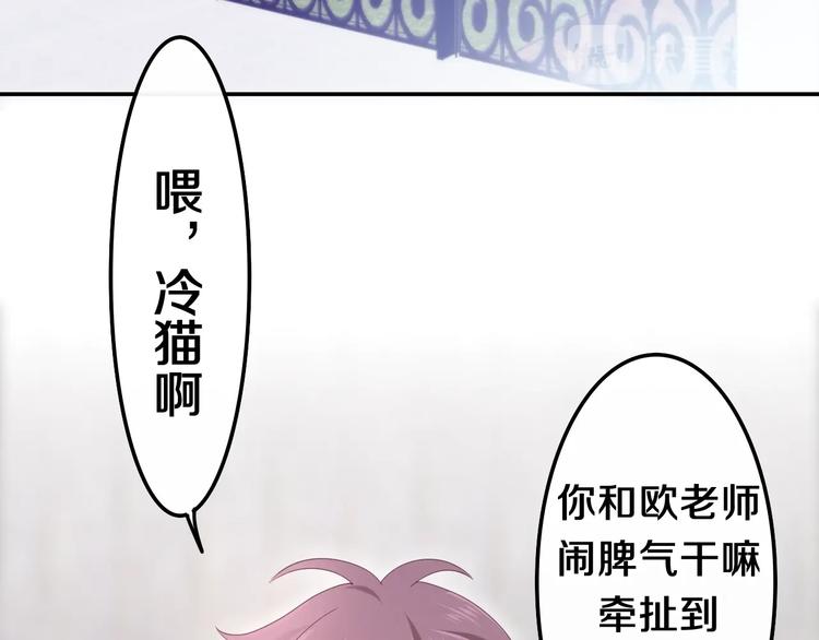 六月的不期而遇-《六月的不可思议系列》韩漫全集-第39话 我的答案无删减无遮挡章节图片 