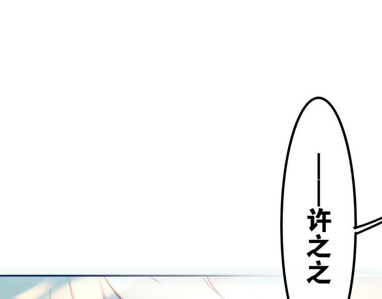 六月的不期而遇-《六月的不可思议系列》韩漫全集-第40话 告白之欧无阳篇无删减无遮挡章节图片 