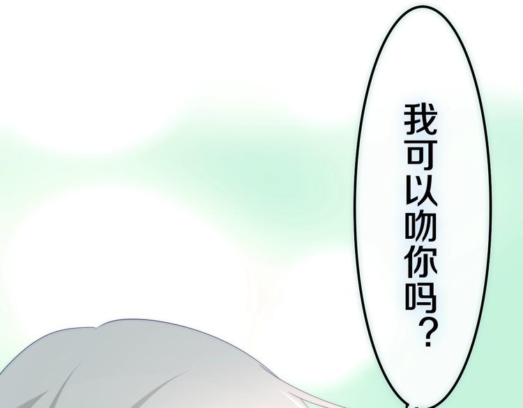 六月的不期而遇-《六月的不可思议系列》韩漫全集-第40话 告白之欧无阳篇无删减无遮挡章节图片 