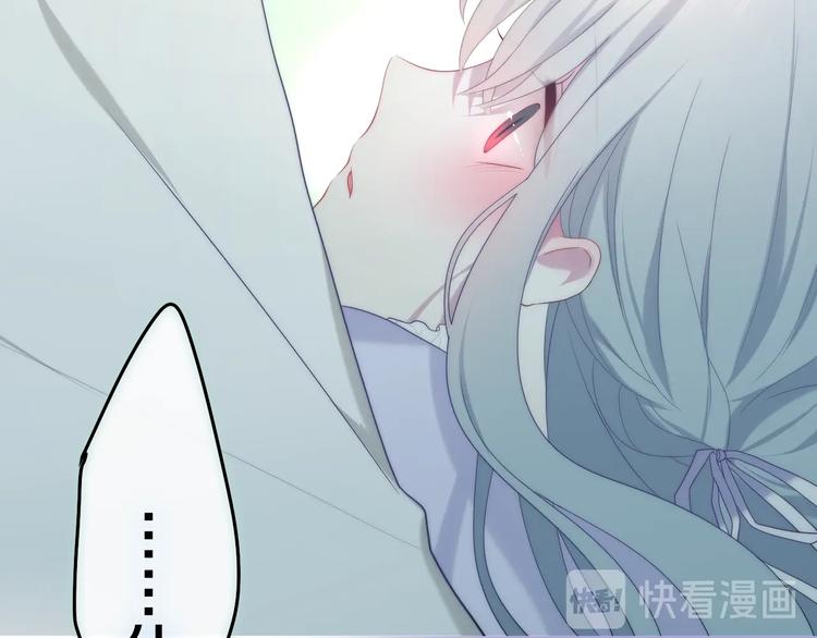 六月的不期而遇-《六月的不可思议系列》韩漫全集-第40话 告白之欧无阳篇无删减无遮挡章节图片 