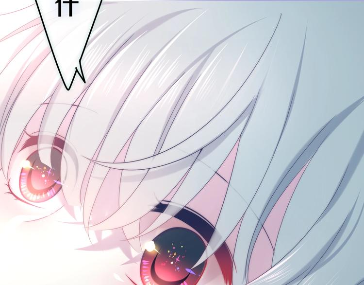 六月的不期而遇-《六月的不可思议系列》韩漫全集-第40话 告白之欧无阳篇无删减无遮挡章节图片 