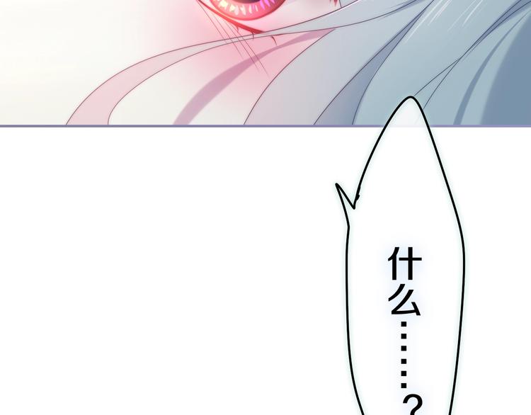 六月的不期而遇-《六月的不可思议系列》韩漫全集-第40话 告白之欧无阳篇无删减无遮挡章节图片 