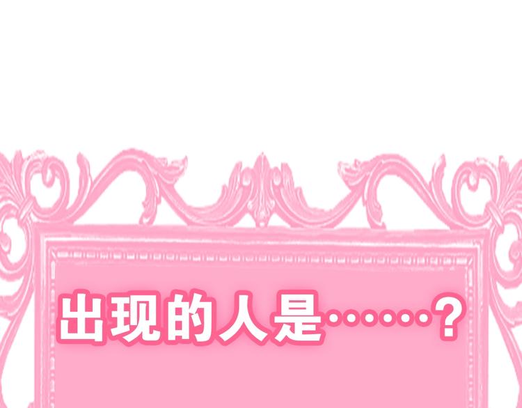 六月的不期而遇-《六月的不可思议系列》韩漫全集-第40话 告白之欧无阳篇无删减无遮挡章节图片 