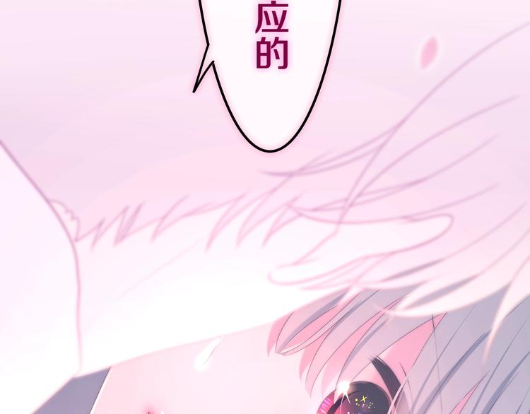 六月的不期而遇-《六月的不可思议系列》韩漫全集-第40话 告白之欧无阳篇无删减无遮挡章节图片 