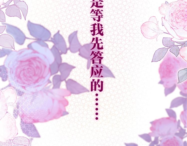 六月的不期而遇-《六月的不可思议系列》韩漫全集-第40话 告白之欧无阳篇无删减无遮挡章节图片 