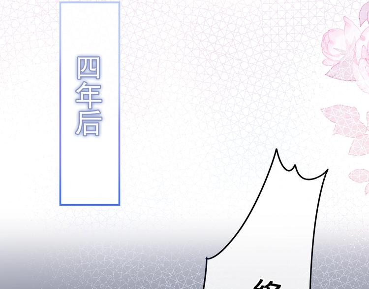 六月的不期而遇-《六月的不可思议系列》韩漫全集-第40话 告白之欧无阳篇无删减无遮挡章节图片 
