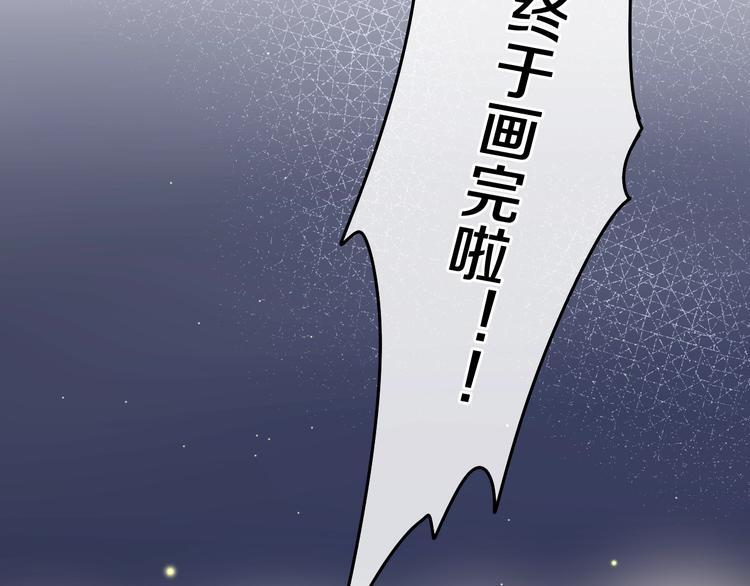 六月的不期而遇-《六月的不可思议系列》韩漫全集-第40话 告白之欧无阳篇无删减无遮挡章节图片 