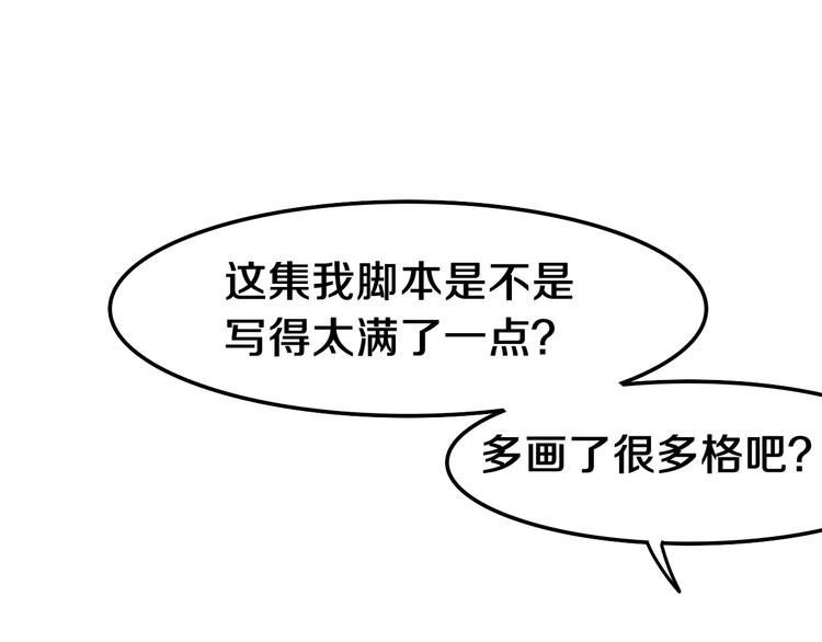 六月的不期而遇-《六月的不可思议系列》韩漫全集-第40话 告白之欧无阳篇无删减无遮挡章节图片 