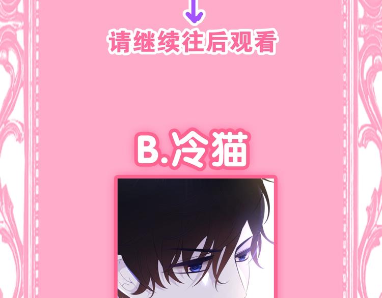 六月的不期而遇-《六月的不可思议系列》韩漫全集-第40话 告白之欧无阳篇无删减无遮挡章节图片 