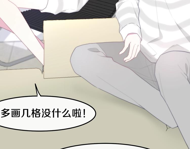 六月的不期而遇-《六月的不可思议系列》韩漫全集-第40话 告白之欧无阳篇无删减无遮挡章节图片 