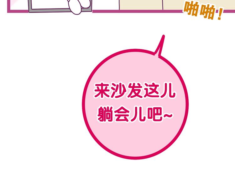 六月的不期而遇-《六月的不可思议系列》韩漫全集-第40话 告白之欧无阳篇无删减无遮挡章节图片 