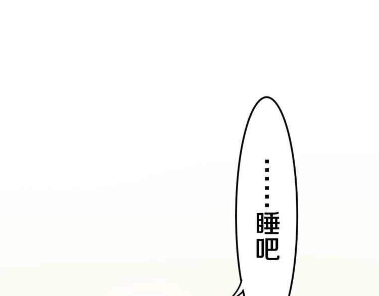 六月的不期而遇-《六月的不可思议系列》韩漫全集-第40话 告白之欧无阳篇无删减无遮挡章节图片 