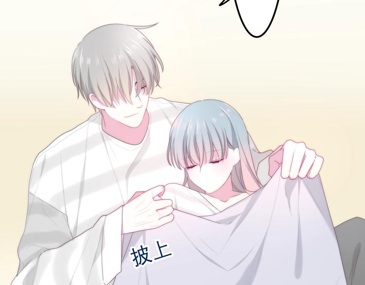 六月的不期而遇-《六月的不可思议系列》韩漫全集-第40话 告白之欧无阳篇无删减无遮挡章节图片 