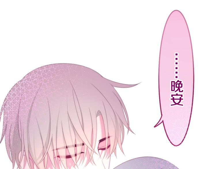 六月的不期而遇-《六月的不可思议系列》韩漫全集-第40话 告白之欧无阳篇无删减无遮挡章节图片 