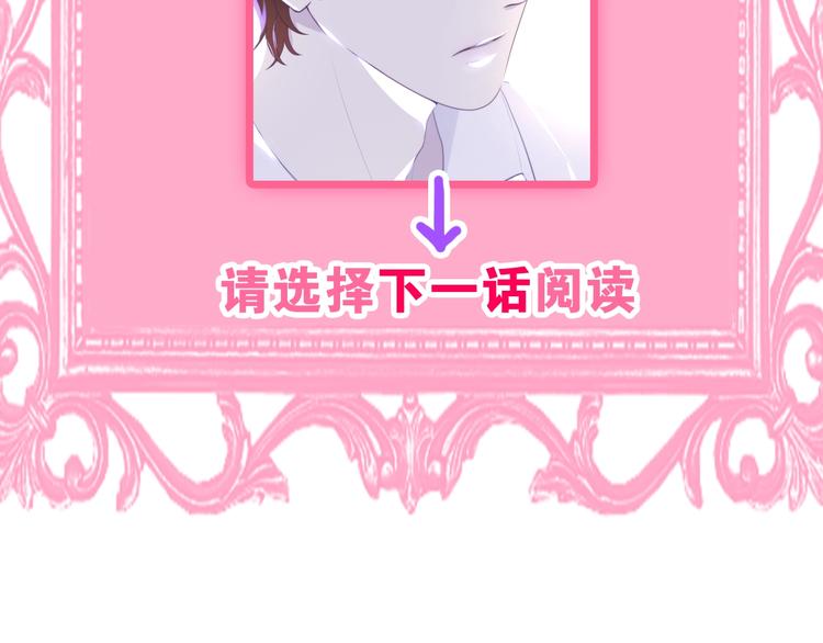 六月的不期而遇-《六月的不可思议系列》韩漫全集-第40话 告白之欧无阳篇无删减无遮挡章节图片 