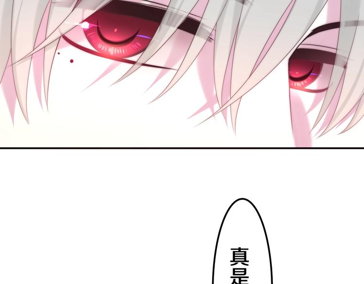 六月的不期而遇-《六月的不可思议系列》韩漫全集-第40话 告白之欧无阳篇无删减无遮挡章节图片 
