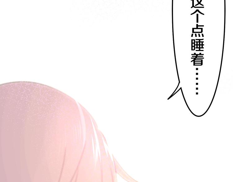 六月的不期而遇-《六月的不可思议系列》韩漫全集-第40话 告白之欧无阳篇无删减无遮挡章节图片 