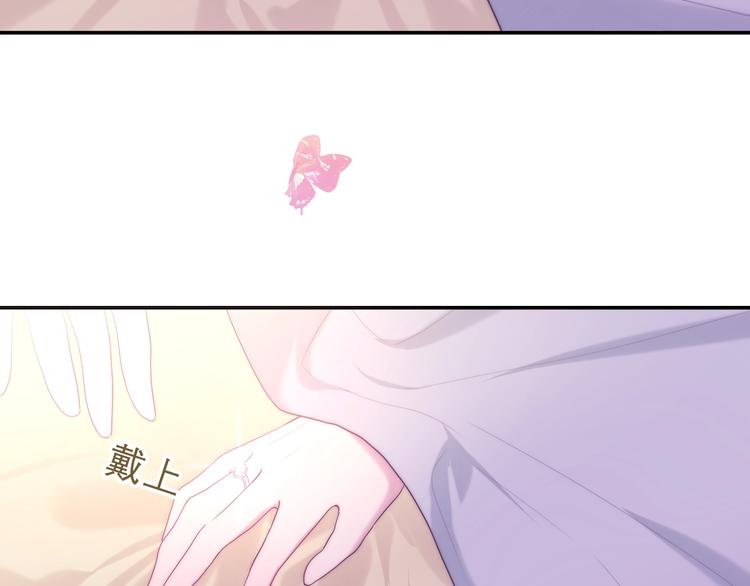 六月的不期而遇-《六月的不可思议系列》韩漫全集-第40话 告白之欧无阳篇无删减无遮挡章节图片 