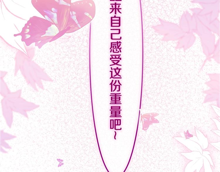 六月的不期而遇-《六月的不可思议系列》韩漫全集-第40话 告白之欧无阳篇无删减无遮挡章节图片 